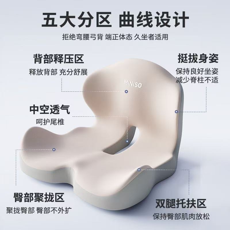 Integrated Seat and Back Cushion for Office, Memory Foam Chair Cushion for Long Sitting Without Fatigue, Car Seat Cushion for Waist Protection and Hip Shaping