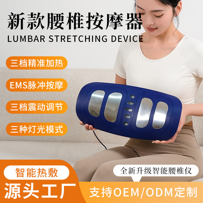 Cross-Border Hot Smart Waist Electric Massager to Soothe Waist and Relax Muscles Portable Lumbar Massager
