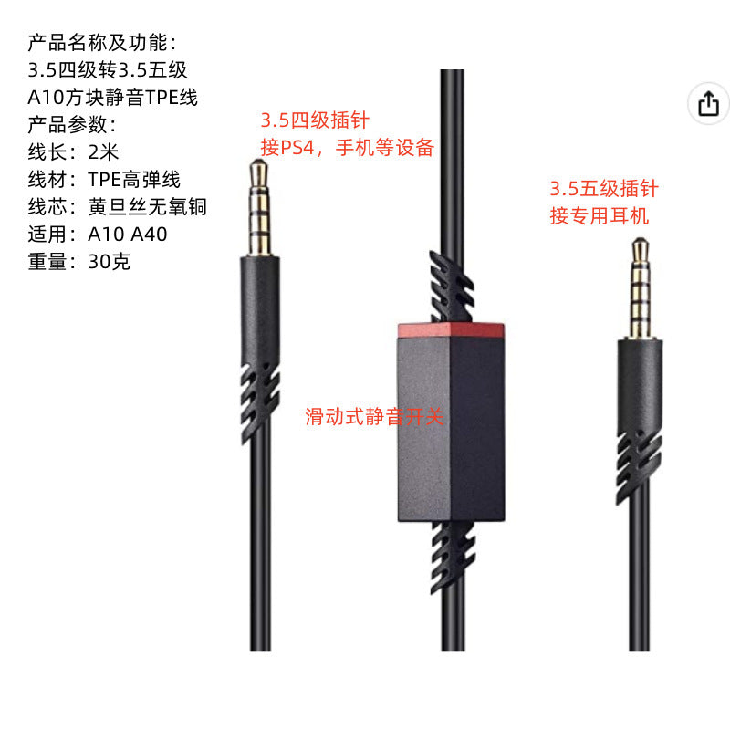 Strict selection of Logitech Astro A10 A40 TR MixAmp headset cable for audio line 3.5mm game line
