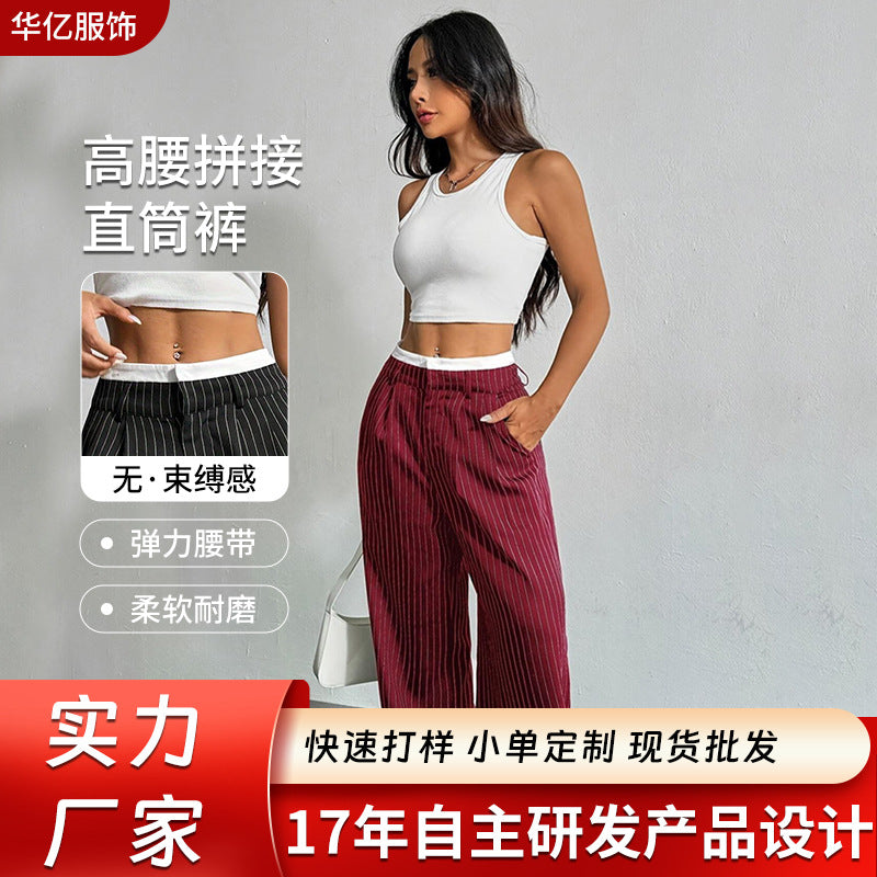 2025 Spring and Summer New Cross-border Design Sense Pants Casual High Waist Stitching Pants Simple Dosing Sense Loose Straight Leg Pants